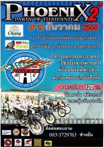 Name:  72153_374225242661142_329320265_n.jpg
Views: 48
Size:  53.9 KB