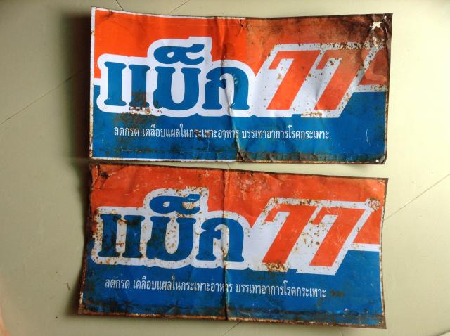 Name:  image.jpg
Views: 1511
Size:  49.4 KB