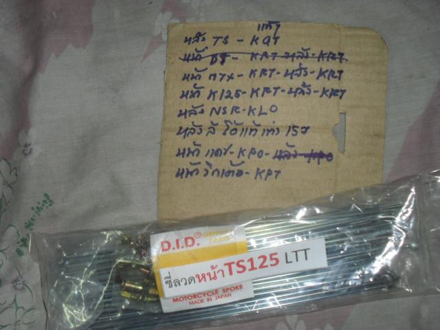 Name:  SAM_1267.jpg
Views: 526
Size:  39.0 KB