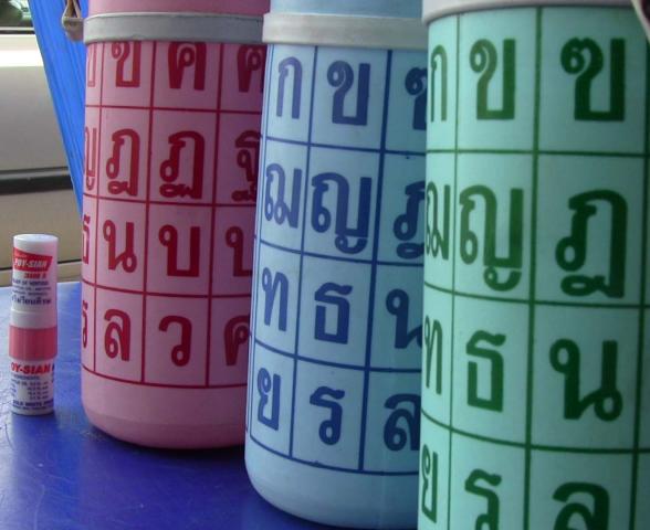 Name:  20121204155403.jpg
Views: 242
Size:  37.2 KB