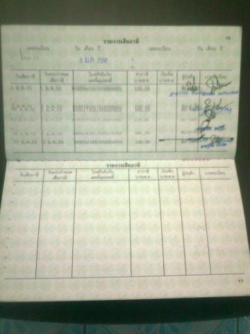 Name:  Ҿ0891.jpg
Views: 657
Size:  20.1 KB