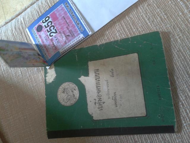 Name:  2012-12-10 13.53.11.jpg
Views: 2052
Size:  45.6 KB