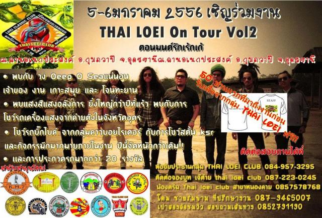 Name:  480388_392233730848691_160913035_n.jpg
Views: 77
Size:  85.7 KB