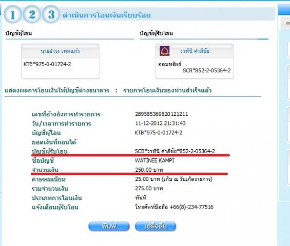 Name:  ҽһԴѹ .jpg
Views: 448
Size:  34.2 KB