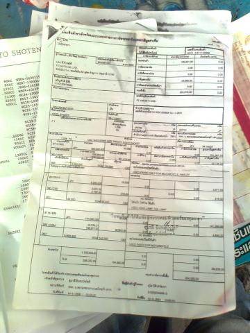 Name:  Ҿ2667.jpg
Views: 790
Size:  33.8 KB