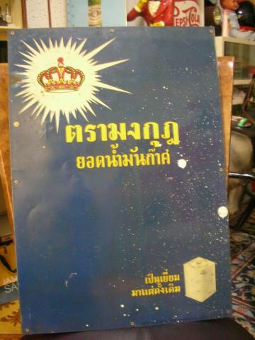 Name:  DSCN4756.jpg
Views: 997
Size:  27.7 KB