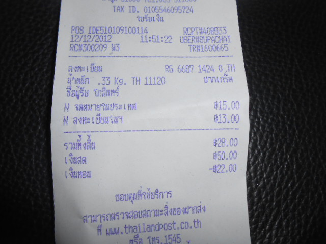 Name:  DSCN9772.JPG
Views: 83
Size:  124.0 KB