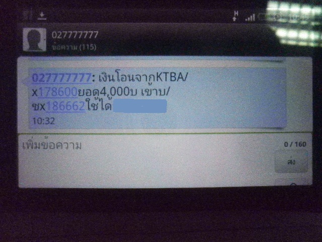 Name:  Transfer Է .JPG
Views: 986
Size:  127.4 KB