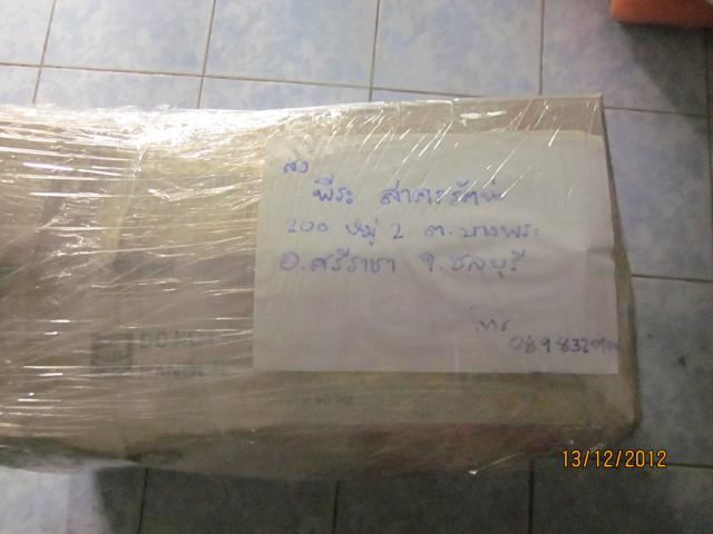 Name:  IMG_2879.jpg
Views: 826
Size:  31.4 KB