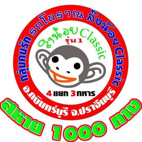 Name:  527459_290871944356961_1926563336_n.jpg
Views: 53
Size:  49.9 KB