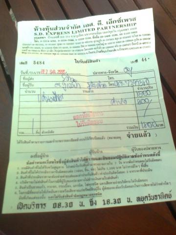 Name:  Ҿ2693.jpg
Views: 22
Size:  28.9 KB