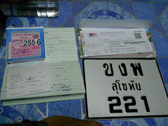 Name:  DSCN5055 (Copy).JPG
Views: 251
Size:  123.2 KB