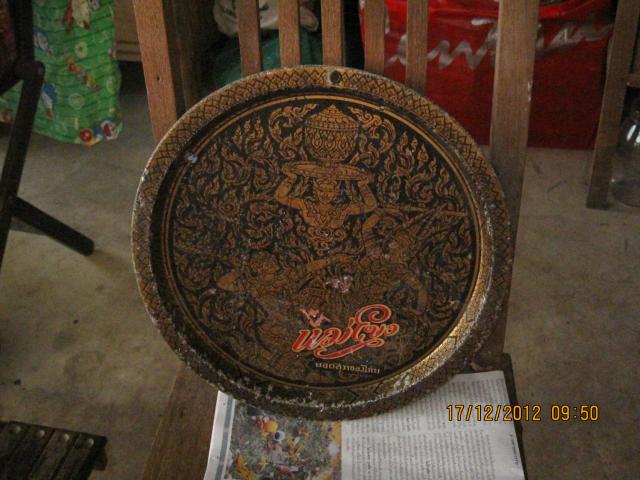 Name:  IMG_2059.jpg
Views: 158
Size:  50.8 KB