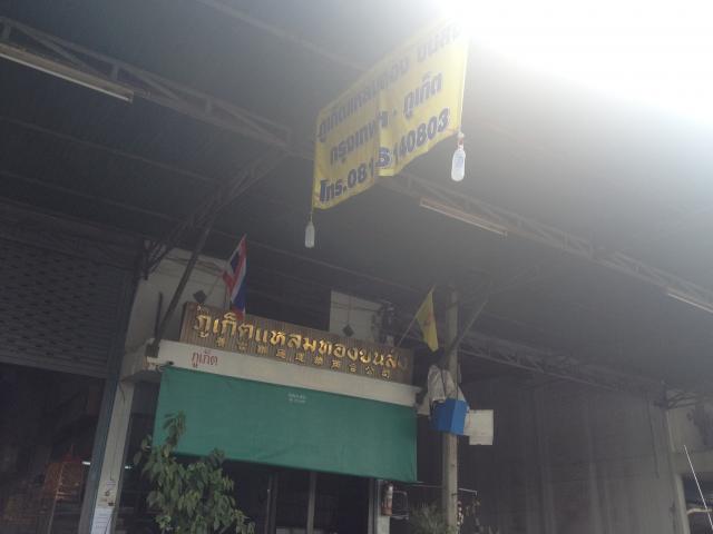 Name:  image.jpg
Views: 261
Size:  23.2 KB