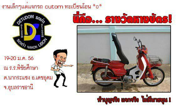 Name:  149774_440504759336867_1307111164_n.jpg
Views: 60
Size:  36.3 KB