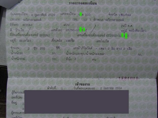 Name:  RIMG0149.jpg
Views: 1743
Size:  37.1 KB