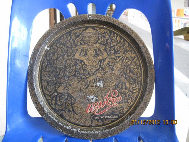 Name:  IMG_2083.jpg
Views: 415
Size:  59.0 KB