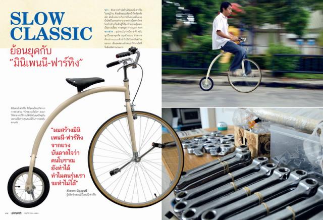 Name:  slow class.jpg
Views: 2376
Size:  54.7 KB