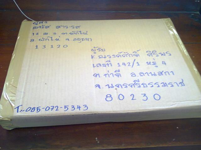 Name:  Ҿ0064.jpg
Views: 153
Size:  32.6 KB