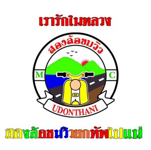 Name:  552654_262232407226060_1893932644_n.jpg
Views: 75
Size:  32.3 KB