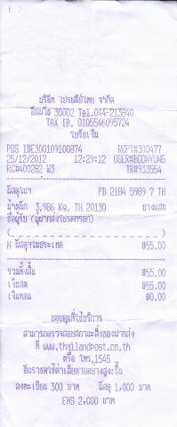 Name:  IMG.jpg
Views: 278
Size:  14.5 KB