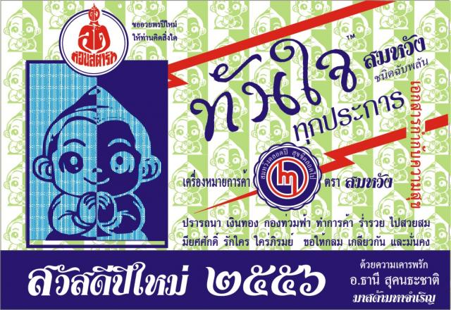 Name:  masada.jpg
Views: 233
Size:  83.3 KB