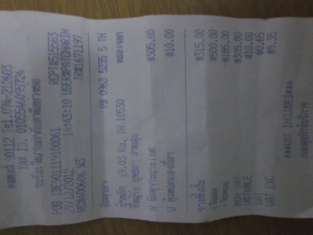 Name:  IMG_1804.jpg
Views: 145
Size:  23.1 KB