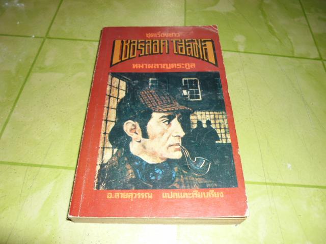 Name:  SAM_0370.jpg
Views: 813
Size:  40.3 KB