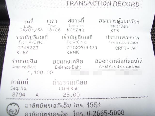 Name:  100_8862.jpg
Views: 80
Size:  38.1 KB