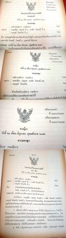 Name:  SANY7006-vert.jpg
Views: 1075
Size:  12.3 KB