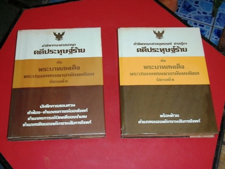 Name:  SANY7040.JPG
Views: 1086
Size:  81.1 KB