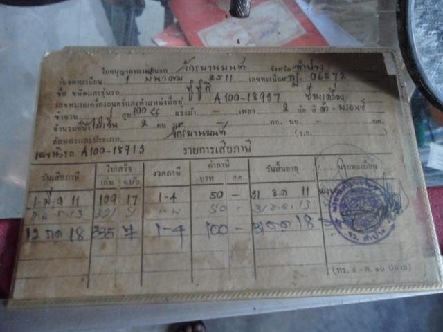 Name:  SAM_1481.jpg
Views: 2889
Size:  38.9 KB