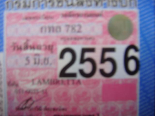 Name:  DSC03589.jpg
Views: 6447
Size:  24.2 KB