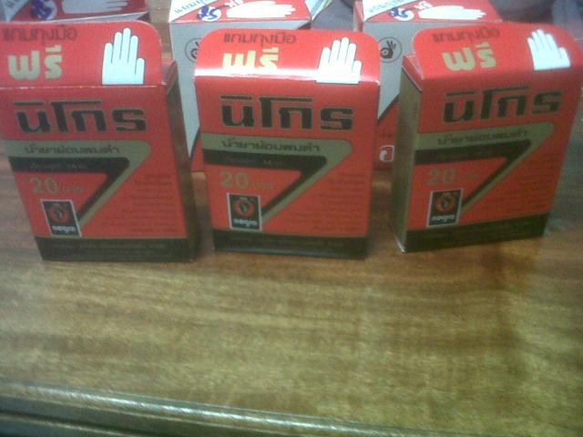 Name:  IMG00081-20130106-2022.jpg
Views: 756
Size:  38.6 KB