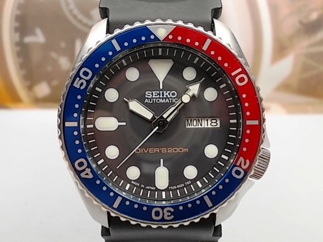 seiko divers 150m
