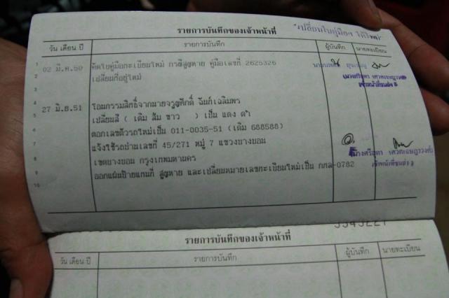 Name:  562028_375123602568007_1162350629_n.jpg
Views: 6063
Size:  30.2 KB