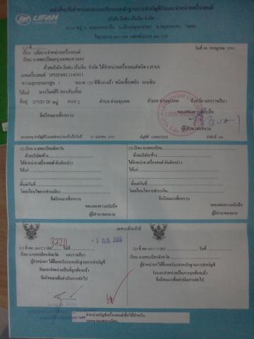 Name:  wTqAUS.jpg
Views: 746
Size:  19.3 KB