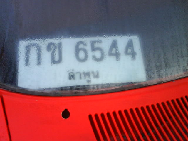 Name:  DSC08621.JPG
Views: 1038
Size:  40.7 KB