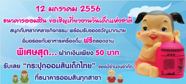 Name:  8-01-13-10.jpg
Views: 1738
Size:  39.0 KB