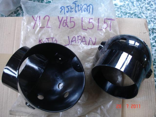 Name:  DSC03632.jpg
Views: 2044
Size:  40.1 KB