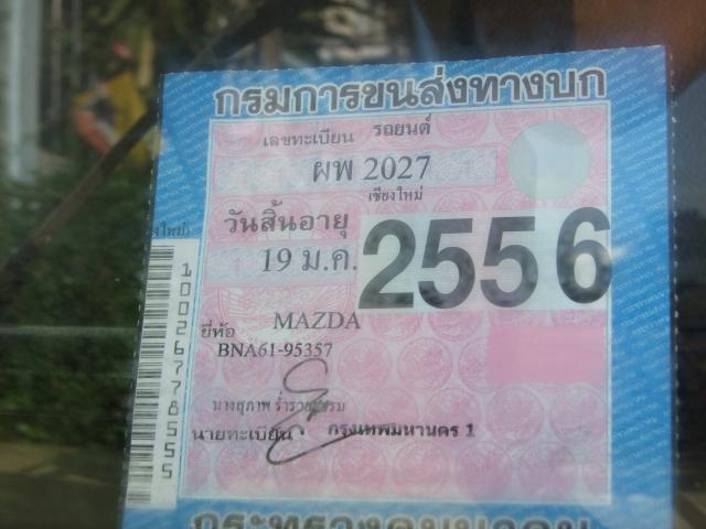 Name:  DSCF5960.jpg
Views: 5709
Size:  38.3 KB