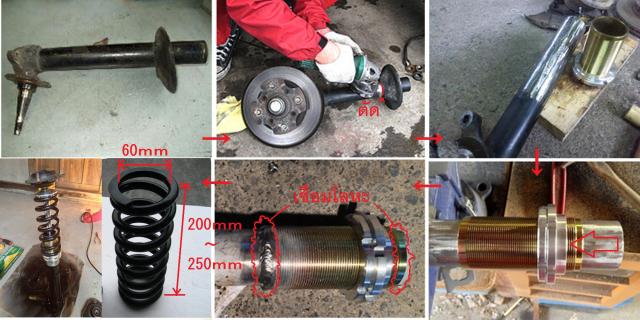 Name:  Vehicle Height Adjustable Tube.jpg
Views: 709
Size:  46.4 KB