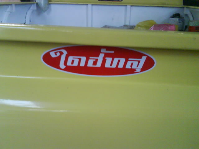 Name:  DSC08623.JPG
Views: 279
Size:  28.3 KB