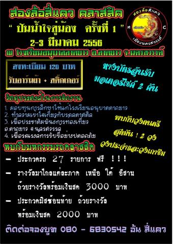 Name:  ewff.jpg
Views: 486
Size:  45.2 KB