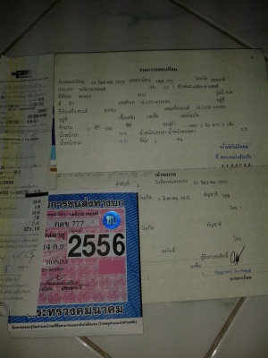 Name:  20130113_213452.jpg
Views: 777
Size:  47.2 KB