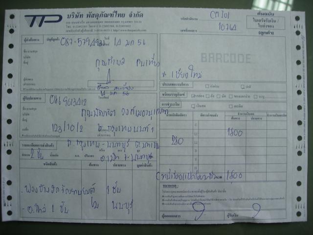 Name:  DSCN5957.jpg
Views: 938
Size:  40.1 KB