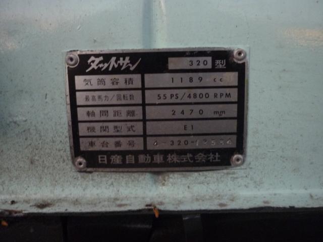 Name:  P1050234.jpg
Views: 2917
Size:  30.7 KB