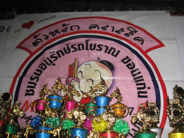 Name:  IMG_4174.jpg
Views: 81
Size:  66.2 KB