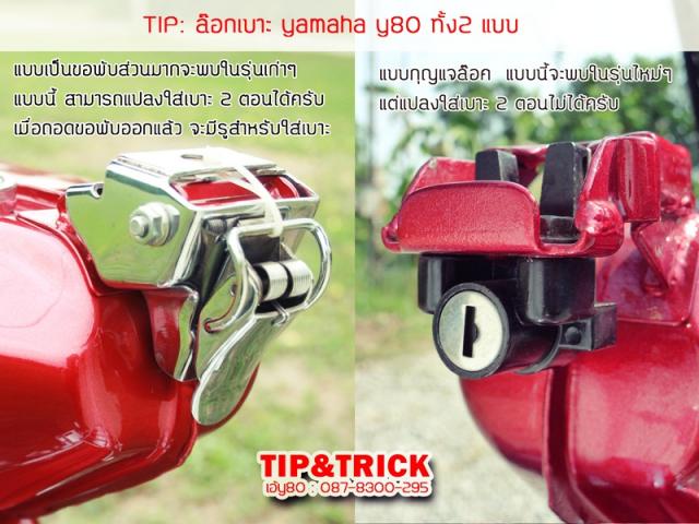 Name:  tip2_͡.jpg
Views: 1685
Size:  55.3 KB