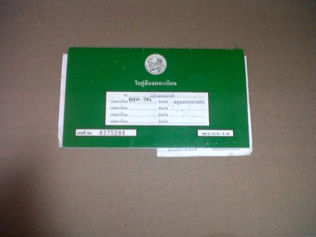 Name:  IMG00768-20120930-1733.jpg
Views: 438
Size:  27.5 KB